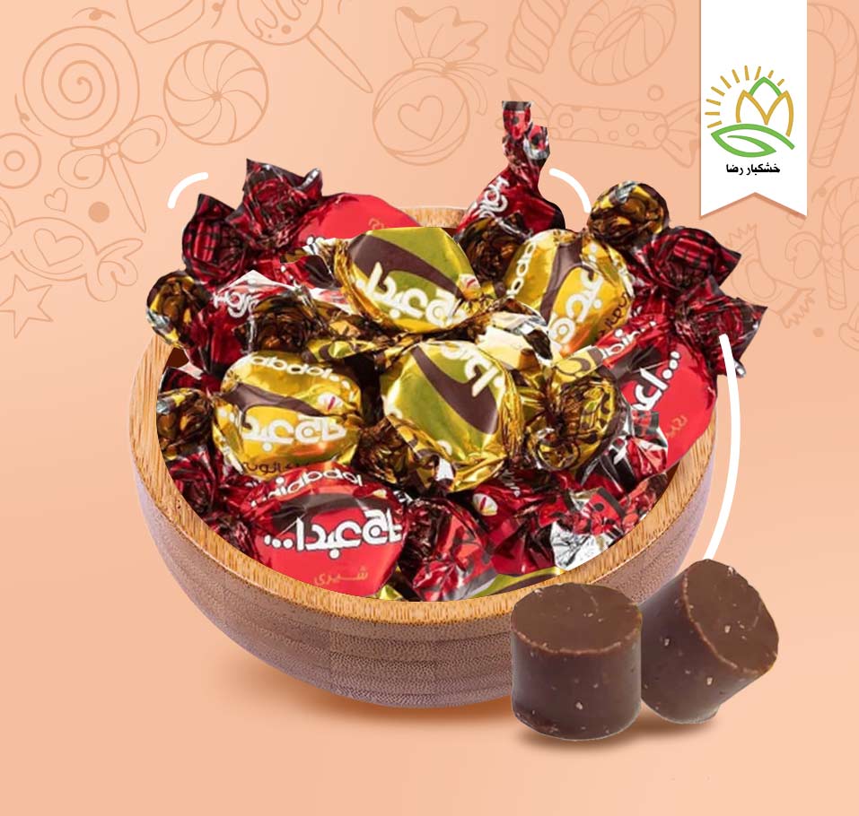 شکلات دو سر پیچ حاج عبدالله