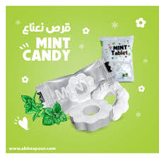 قرص نعنا ۵۰۰ g رینگی آدرین